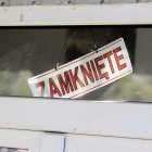  Marek Lewandowski