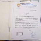  Marek Lewandowski